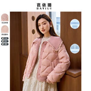 上衣女时尚 芭依璐2025冬季 韩版 羽绒服加厚小个子短款 保暖外套 新款