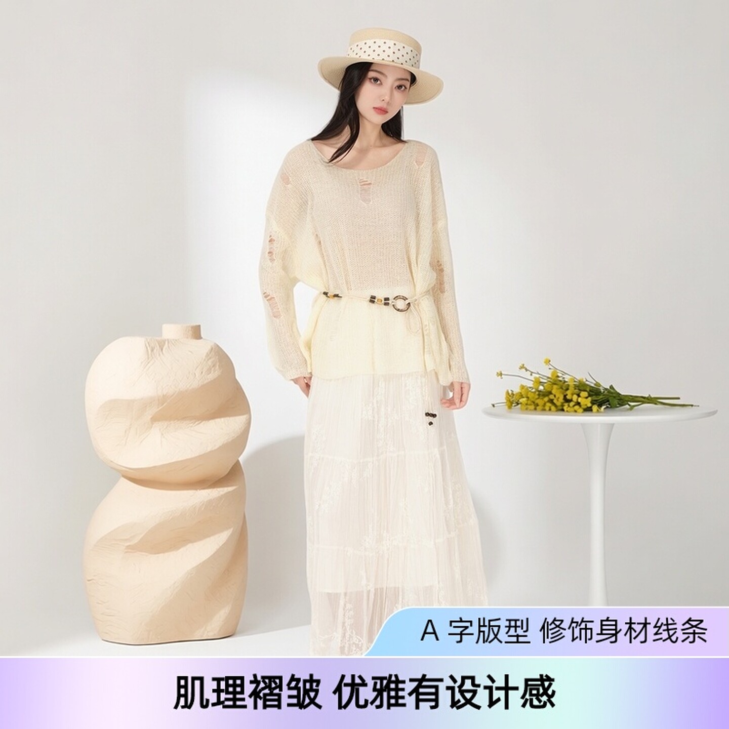 芭依璐肌理感褶皱半身裙女夏季新款松紧腰优雅气质a字长裙