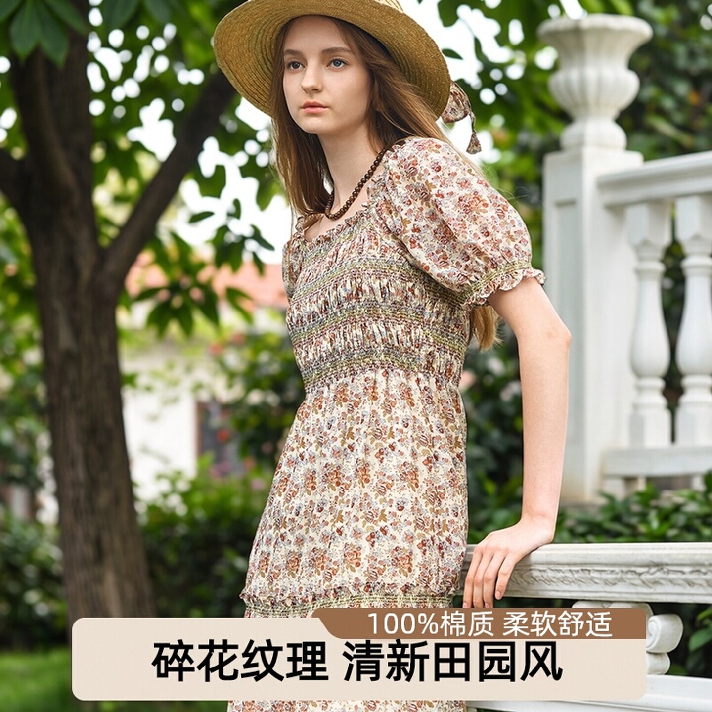 方领连衣裙女泡泡袖碎花长裙子