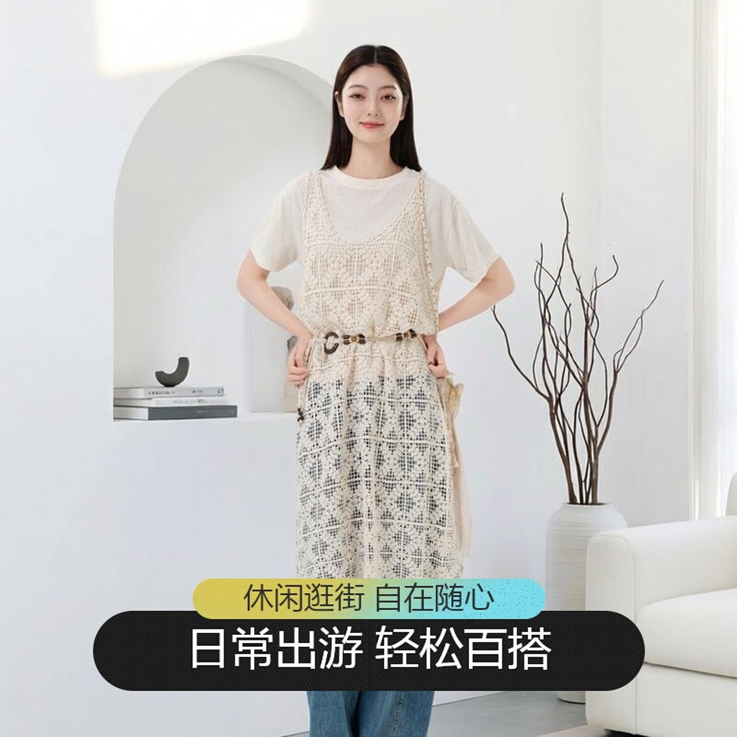 芭依璐2026夏季新款高级感蕾丝吊带连衣裙女宽松显瘦中长款裙子