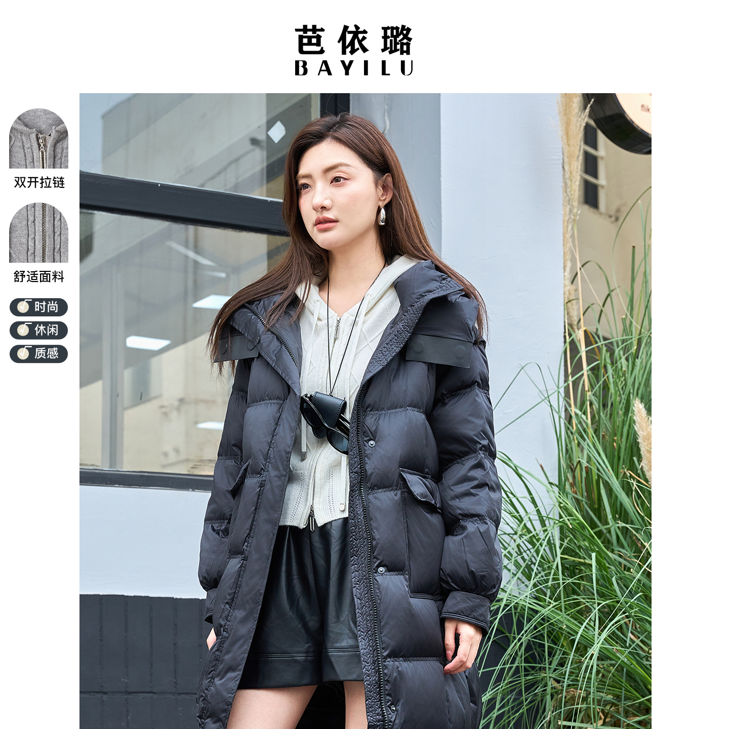 芭依璐2025冬季新款针织外套韩版气质保暖百搭毛衣显瘦上衣外套女