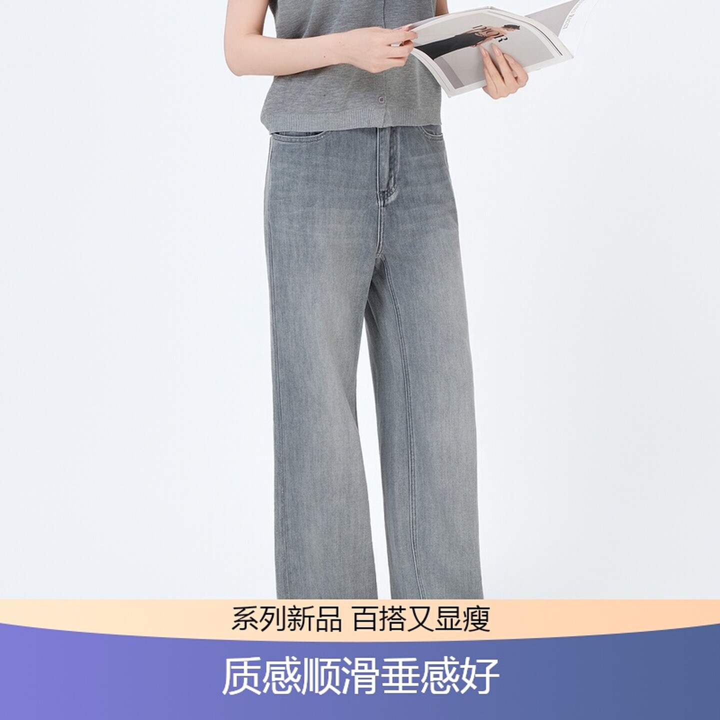 夏季牛仔裤窄版牛仔阔腿薄款