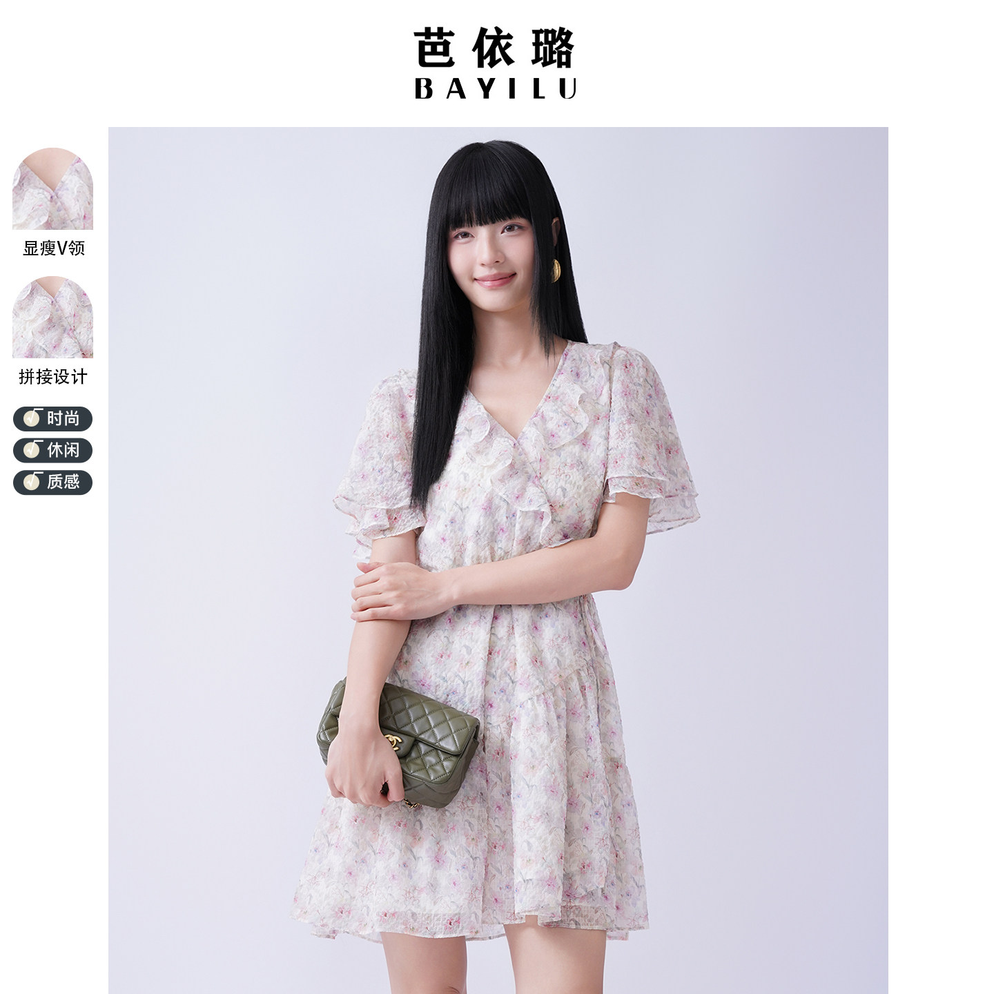 芭依璐2026夏季新款碎花连衣裙女甜美v领显瘦茶歇裙设计感A字短裙