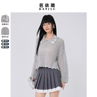 芭依璐2026春装新款毛衣小众设计感气质休闲百搭针织衫女长袖上衣