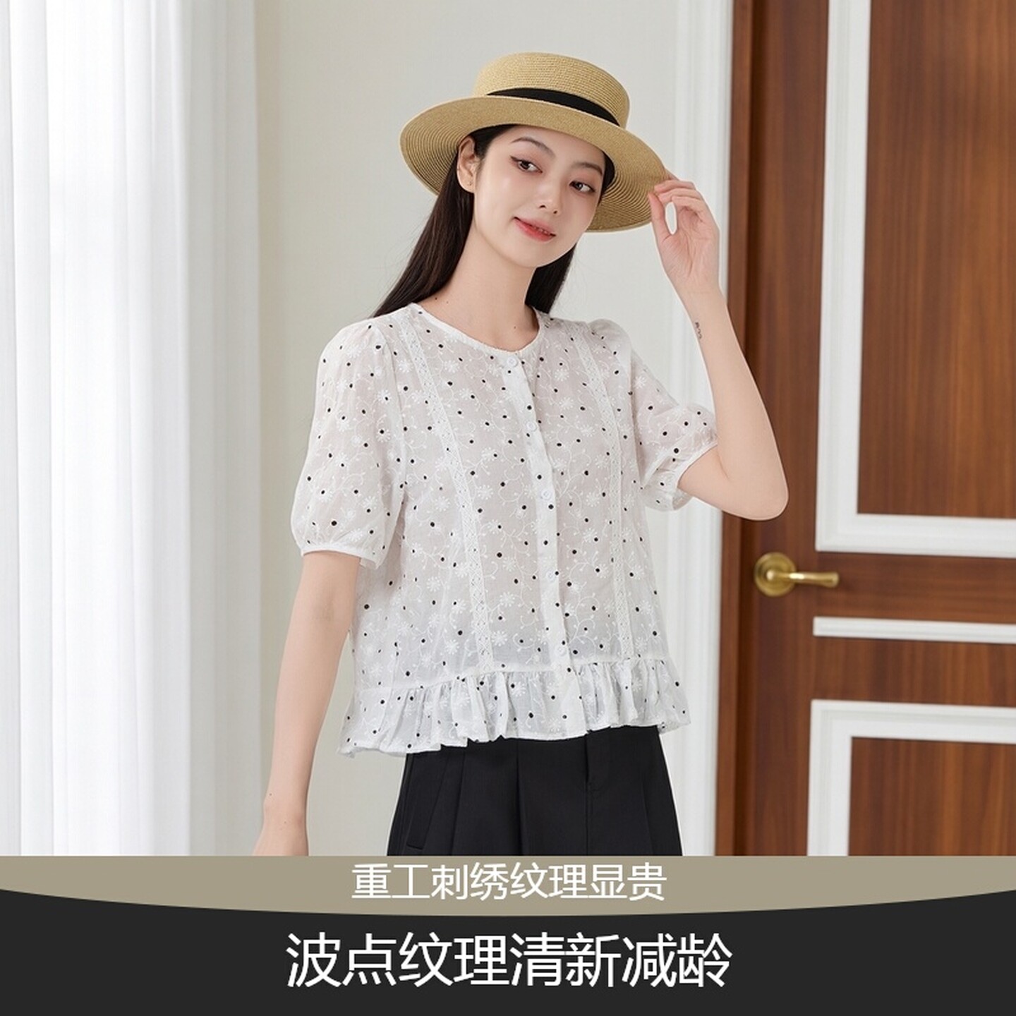 时尚重工刺绣短袖衬衫女气质波点