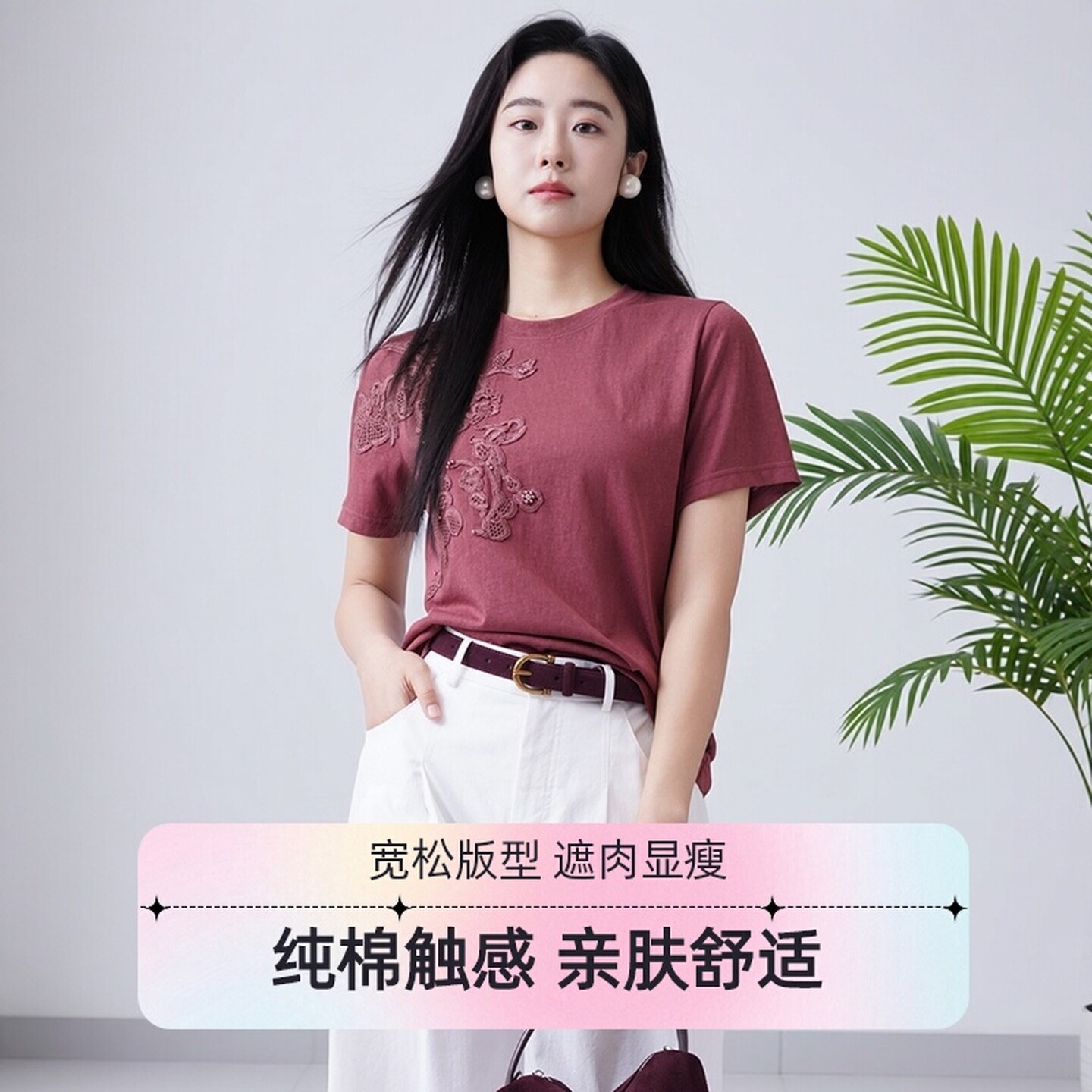 芭依璐2026夏季新款纯色T恤女时尚圆领套头绣花设计感小众上衣