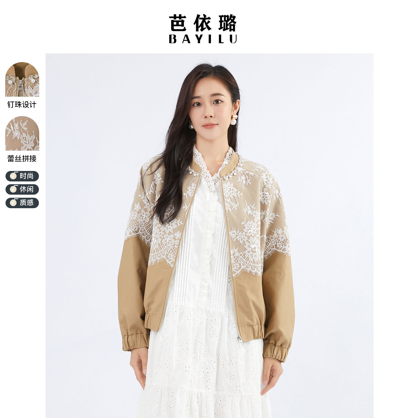 潮流精品，品质保证