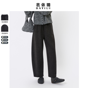芭依璐2025冬季新款弯刀裤休闲裤子抽绳宽松版直筒裤宽松休闲显瘦