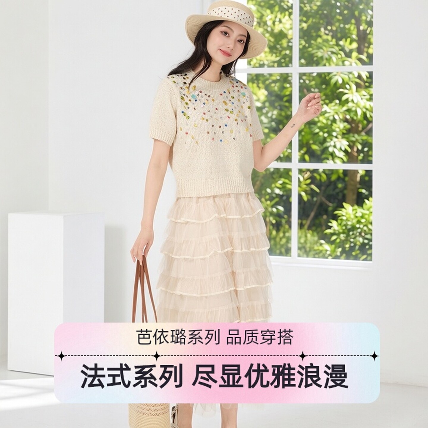 显瘦高腰裙女芭依璐杏色半身裙