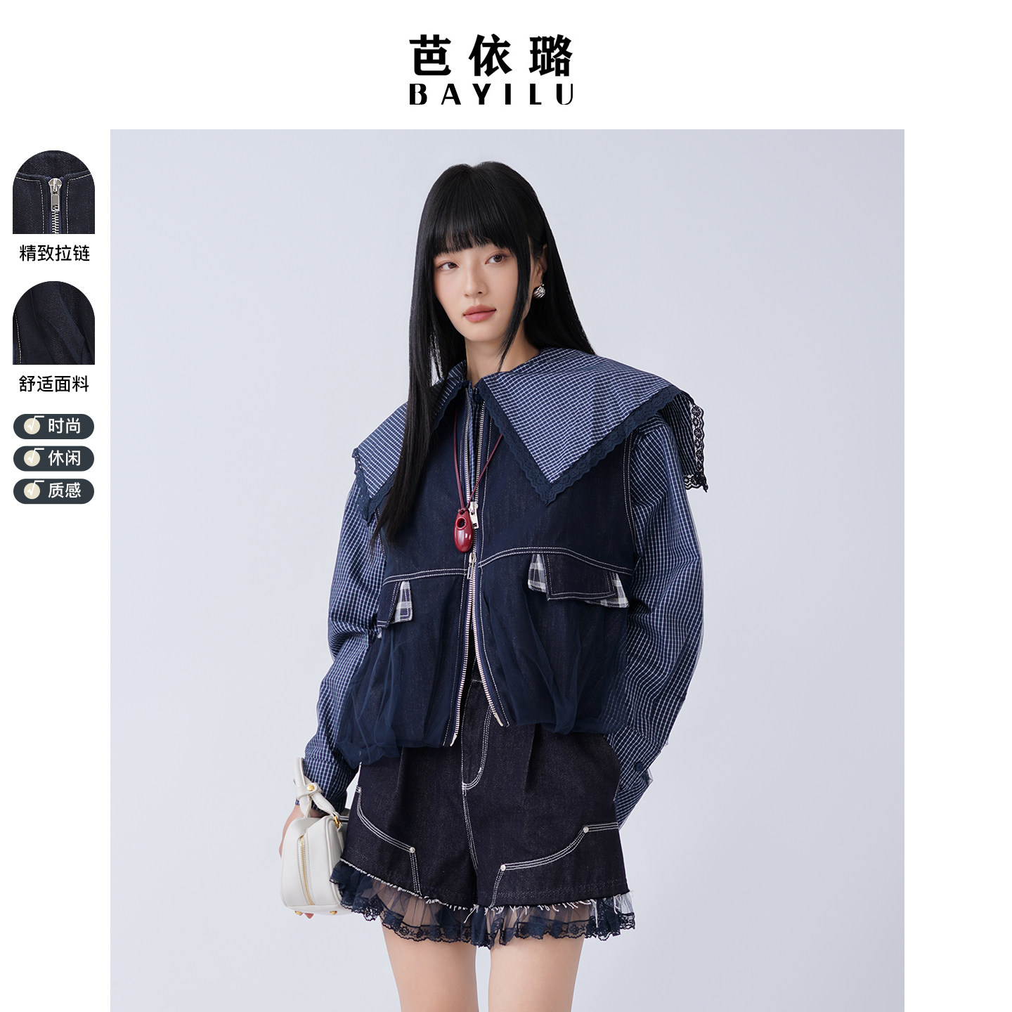 芭依璐2026春季新款牛仔马甲宽松显瘦外套复古拼接百搭休闲上衣女