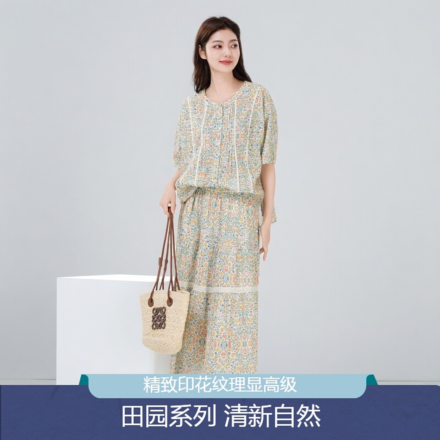 芭依璐夏季碎花高腰显瘦A字长裙