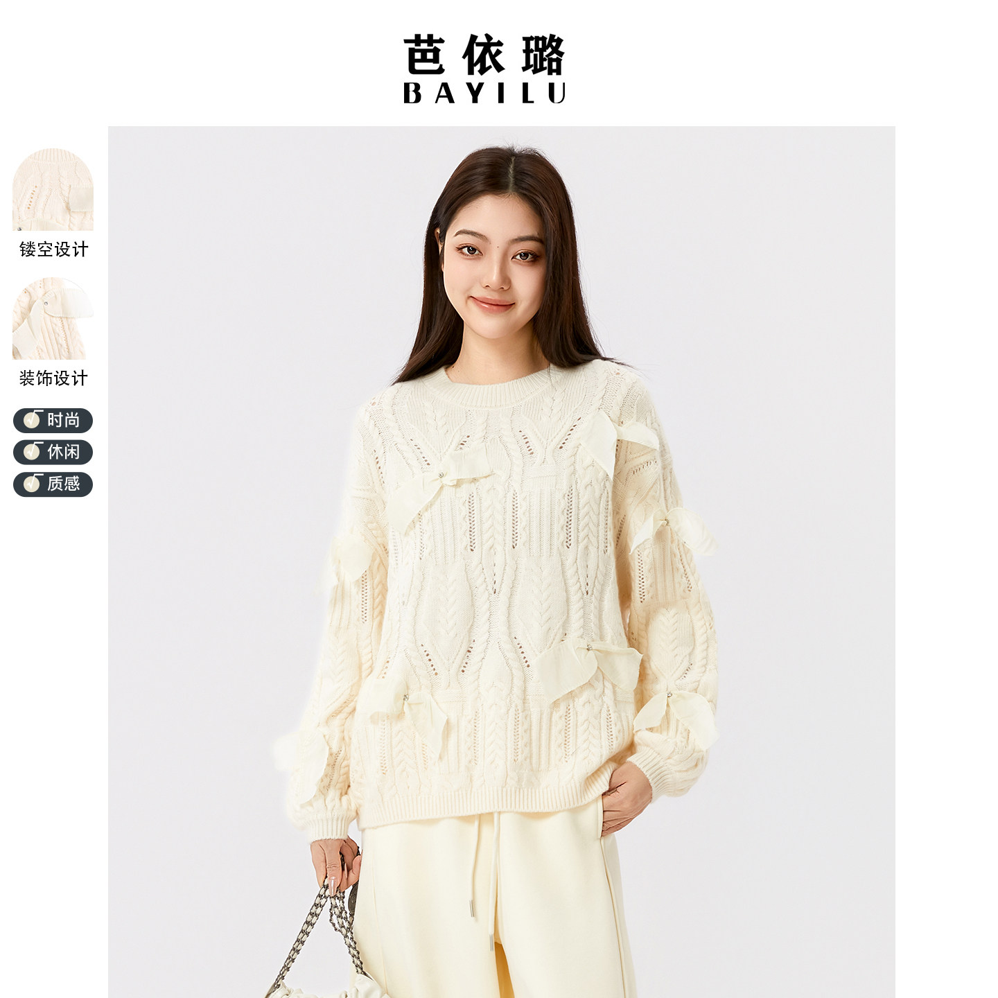 芭依璐2025冬季新款毛衣针织上衣甜美风立体钩花蝴蝶结套头圆领女