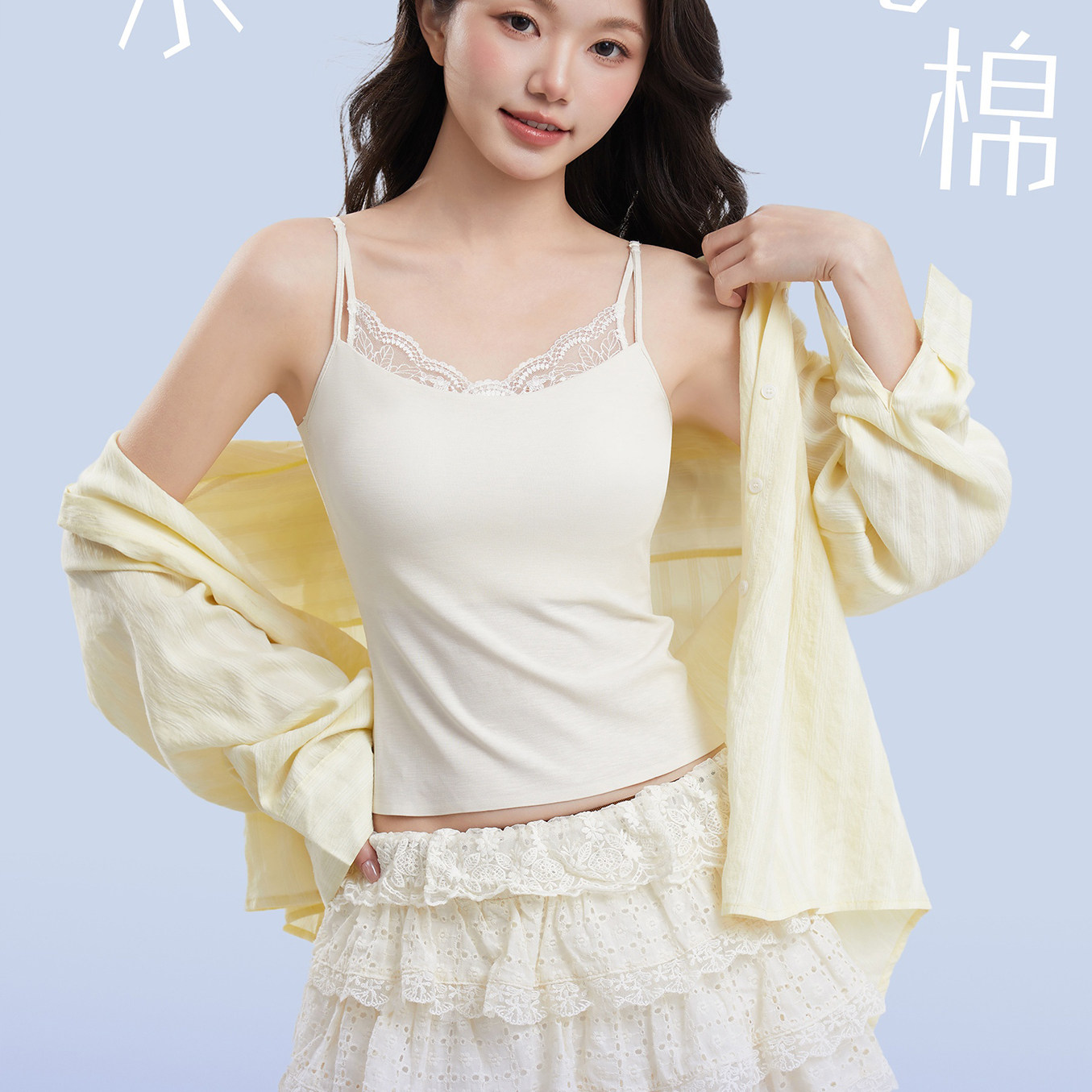 法式蕾丝吊带背心女可外穿上衣