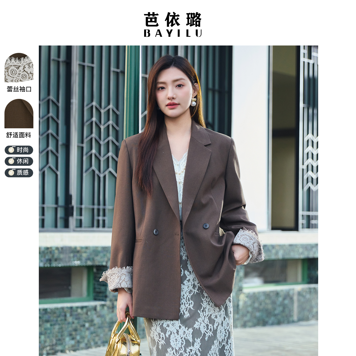 潮流精品，品质保证