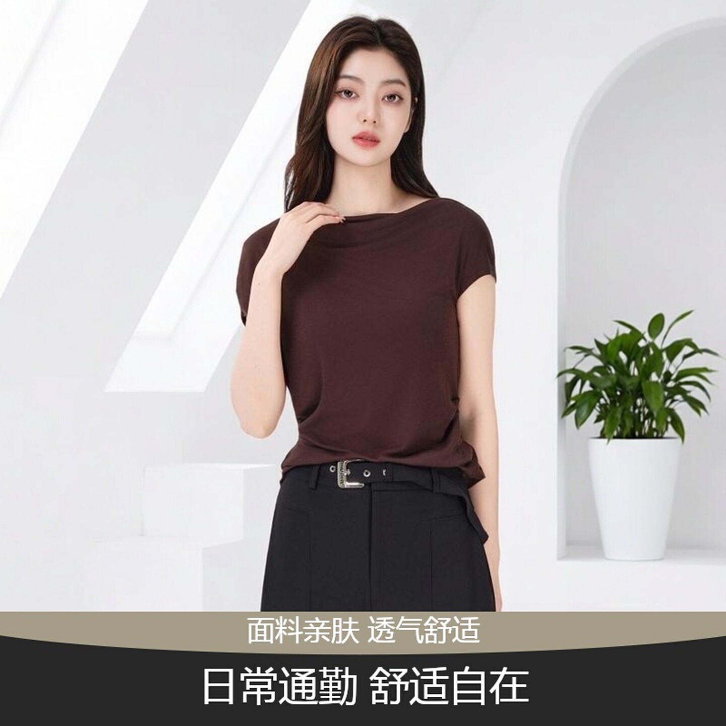 芭依璐气质酒红色一字领短袖T恤女2026夏季新款褶皱收腰针织上衣