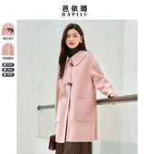 芭依璐双面呢羊毛大衣2025冬季 娃娃领中长款 毛呢外套女高级感减龄