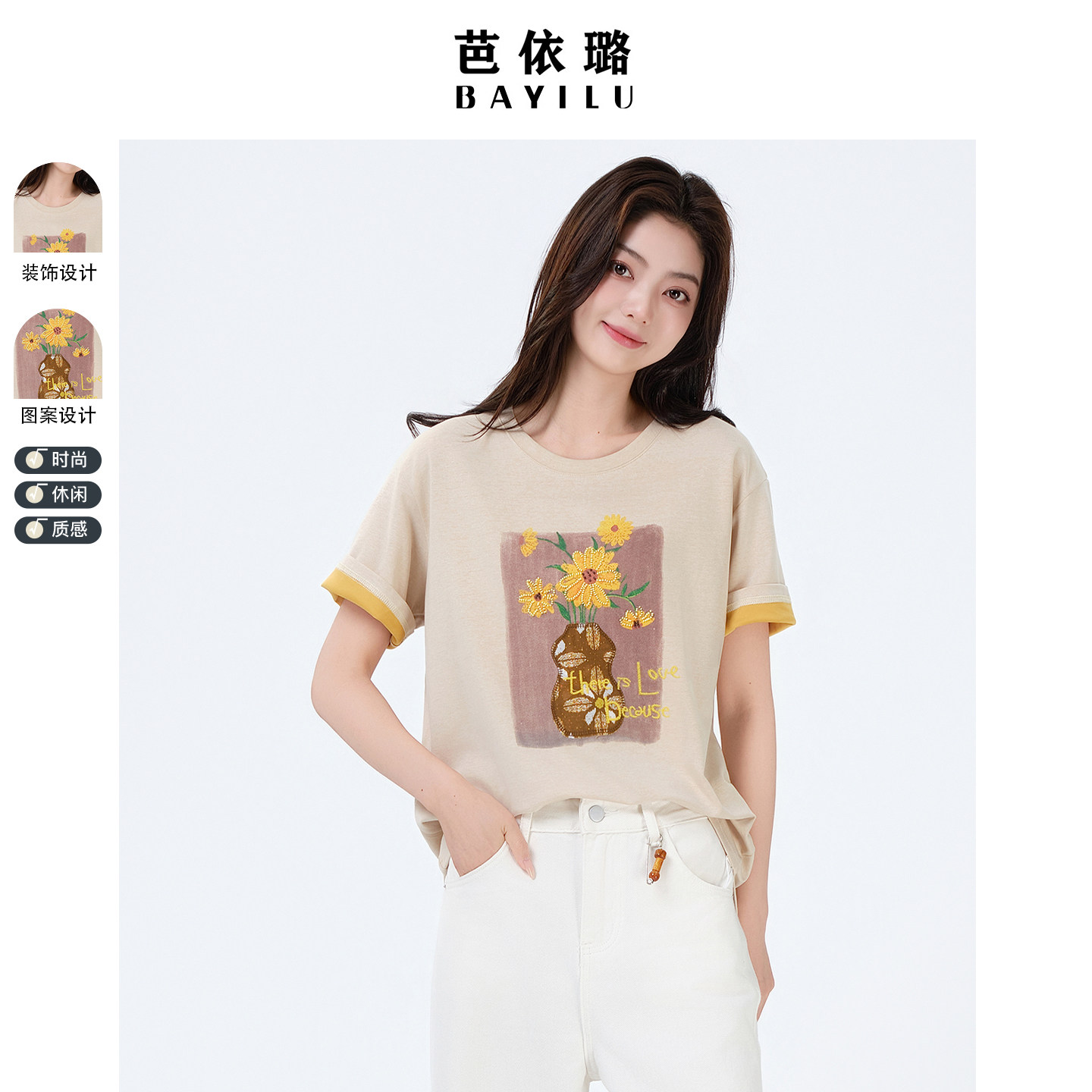 芭依璐复古刺绣太阳花短袖T恤