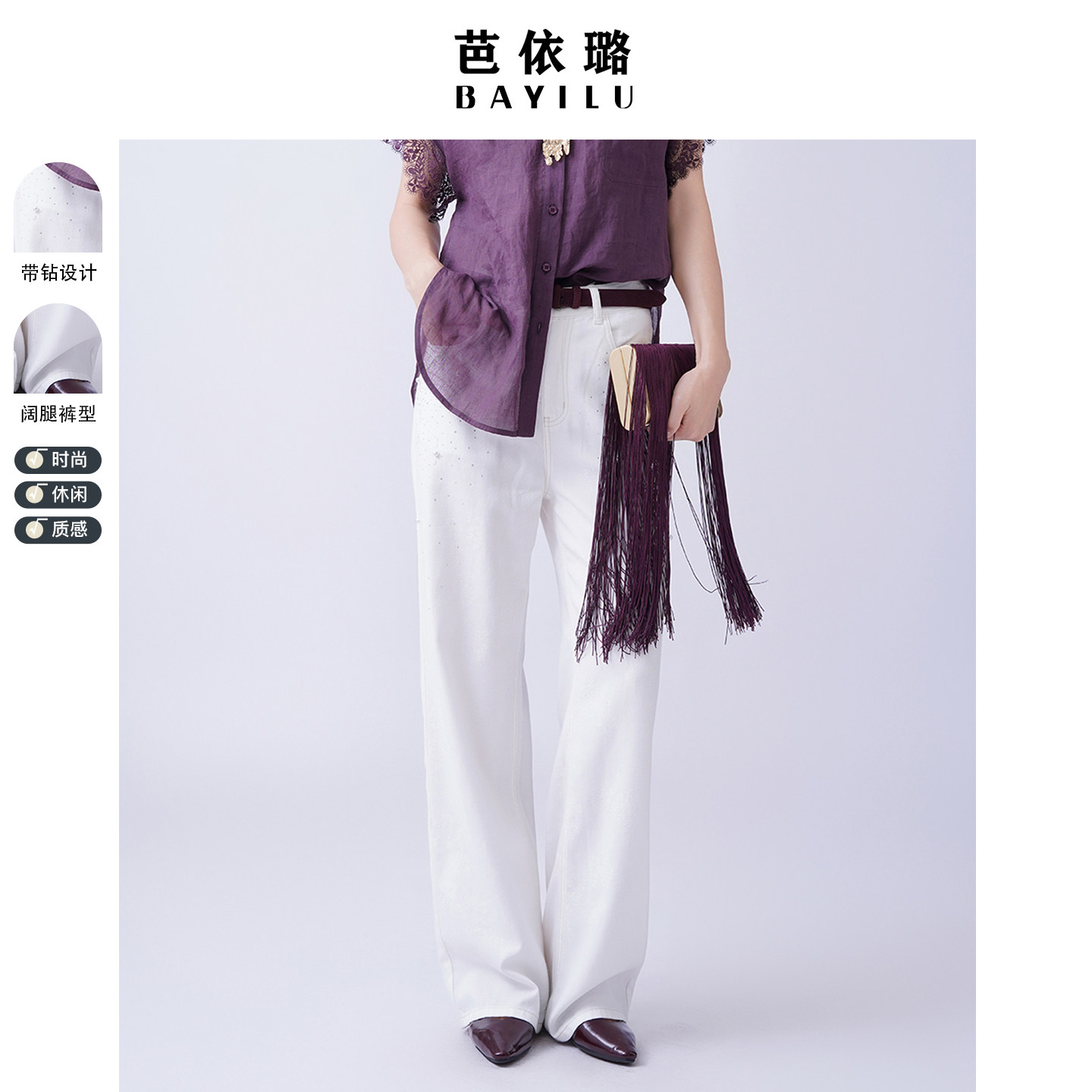 芭依璐2026夏季新款牛仔裤女时尚百搭休闲直筒显瘦通勤白色长裤