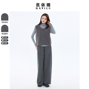 坎肩打底针织衫 无袖 女 毛衣针织马甲背心百搭羊毛衫 芭依璐2025冬季