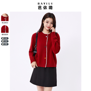 芭依璐毛衣2026早春甜美减龄花边彩扣针织开衫女显瘦休闲时尚百搭