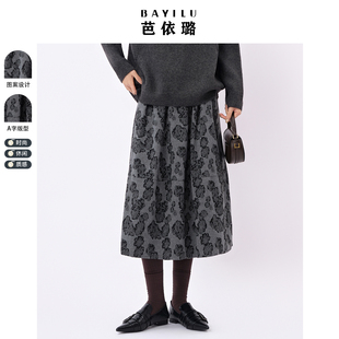 芭依璐2025新款 秋冬休闲复古半身裙A字裙中长裙提花优雅风裙子女