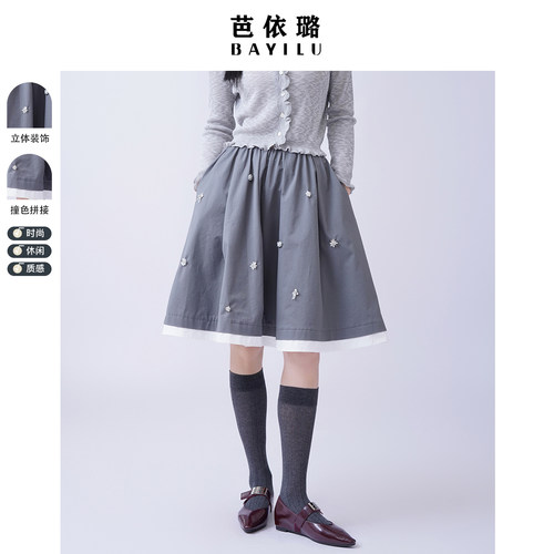 百搭裙女芭依璐显瘦半裙高腰半身