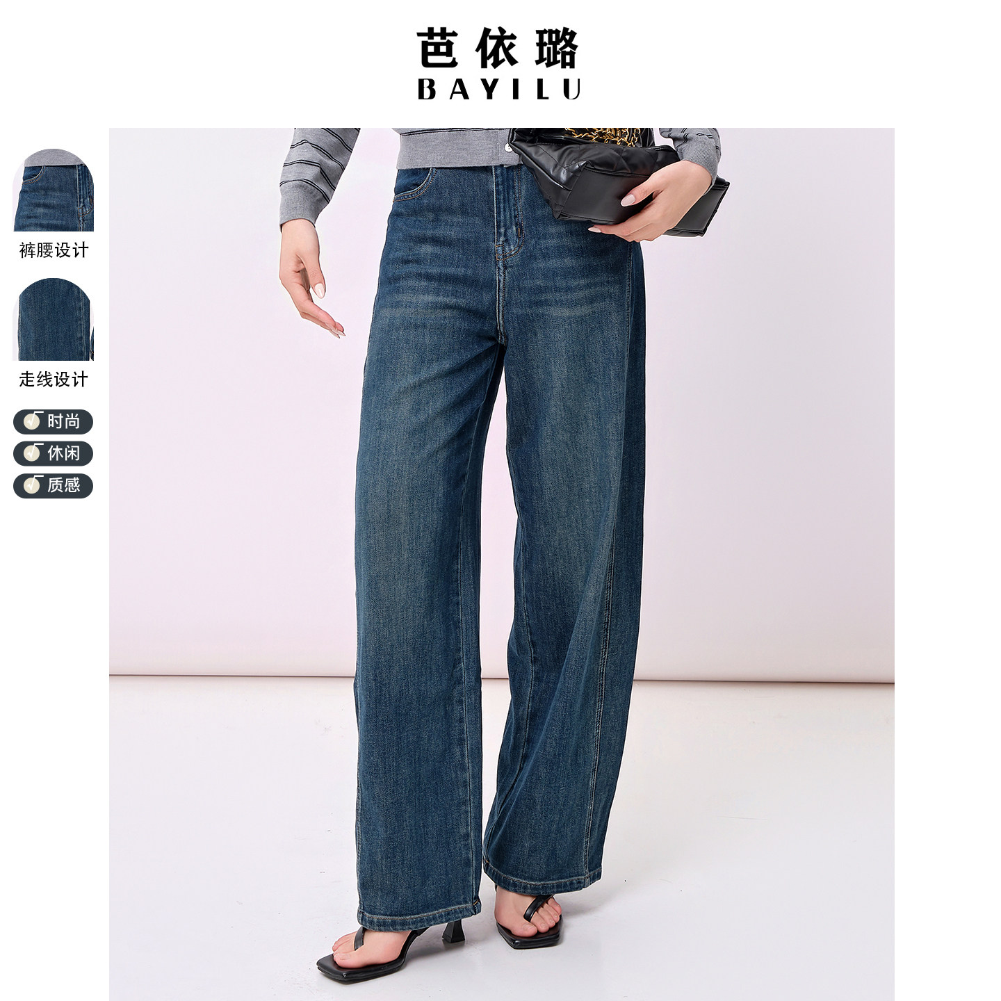 芭依璐2026夏季新款复古蓝阔腿牛仔裤女春梨形显瘦宽松直筒裤子