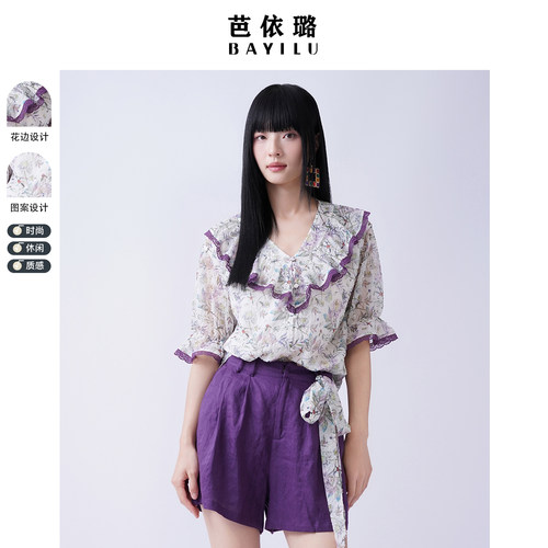 芭依璐荷叶边设计感碎花复古衬衫