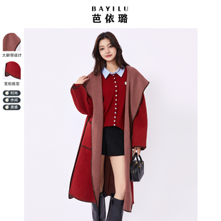 芭依璐2025早春新款高级感双面呢羊毛大衣女韩版宽松显瘦毛呢外套