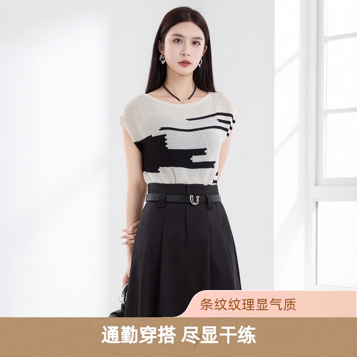 通勤针织衫芭依璐衣女袖女同款