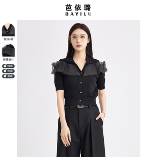 芭依璐毛衣小衫2026春季新款网纱花边拼接露肩V领短袖女针织衫女