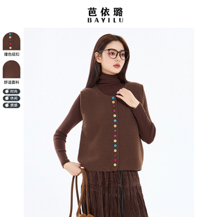 芭依璐2025春装新款毛衣针织开衫百搭时尚背心马甲羊毛衫上衣外套
