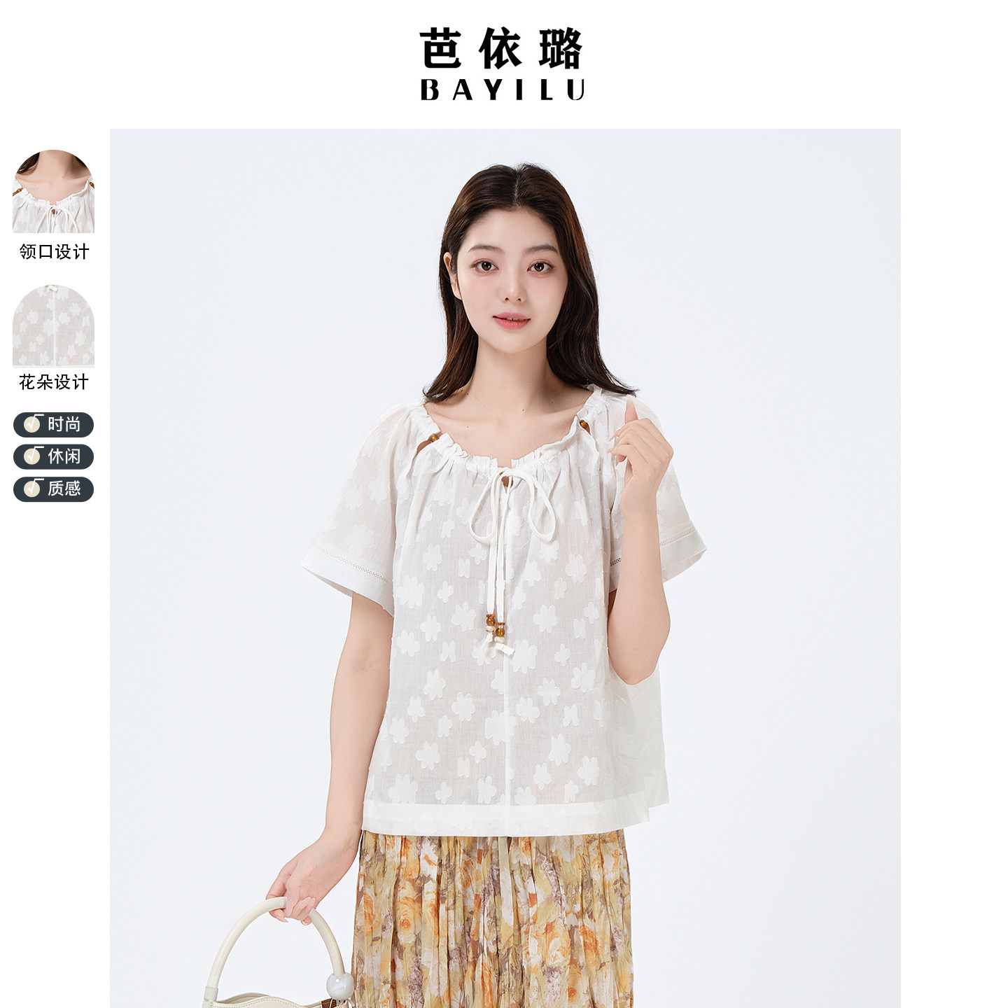 衬衫休闲风芭依璐系带短袖新款