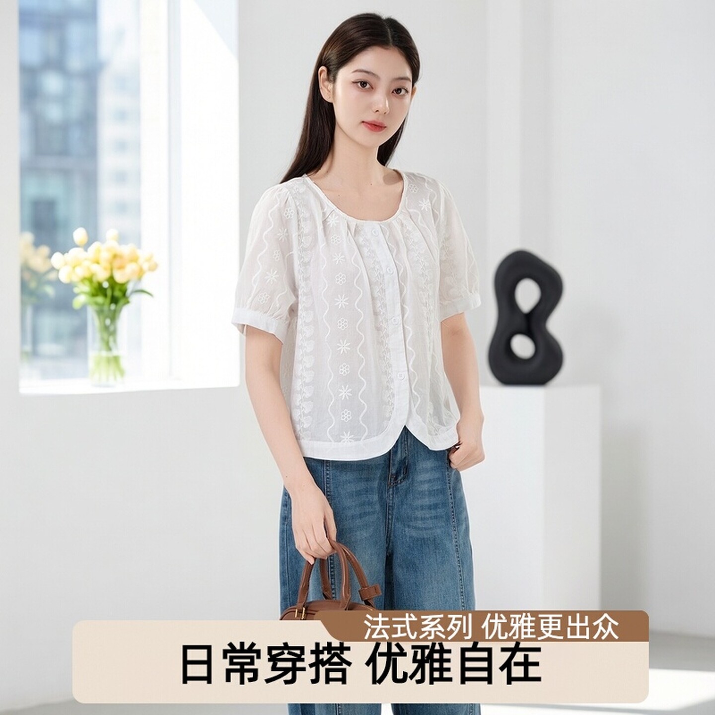 法式刺绣短袖衬衫小个子女