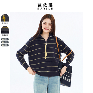 宽松显瘦上衣 毛衣休闲百搭半拉链条纹羊毛衫 芭依璐2025冬季 新品