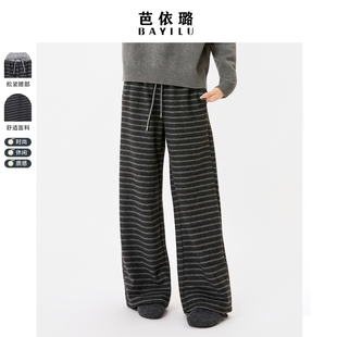 芭依璐2025冬季新款休闲裤高腰阔腿裤直筒保暖黑色加绒针织裤子女