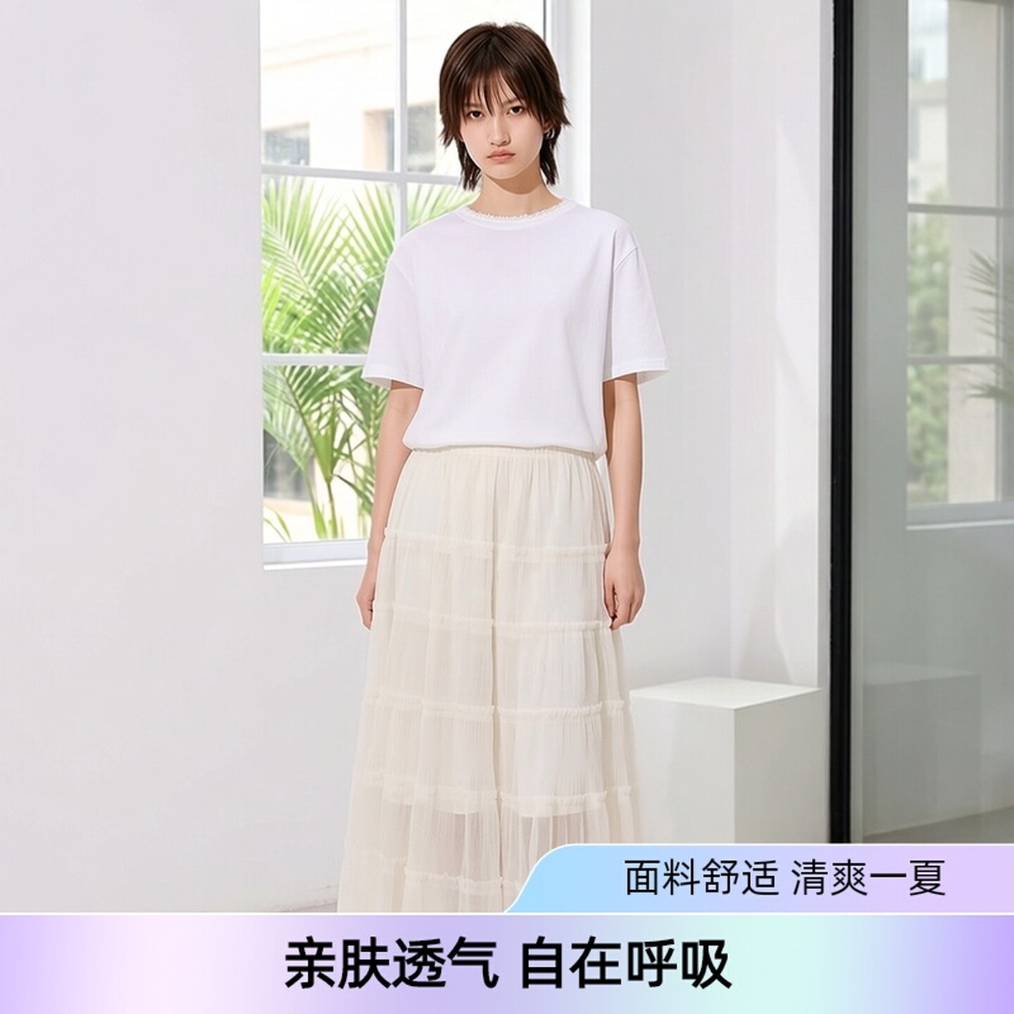 公主裙多层拼接压褶A字蛋糕裙