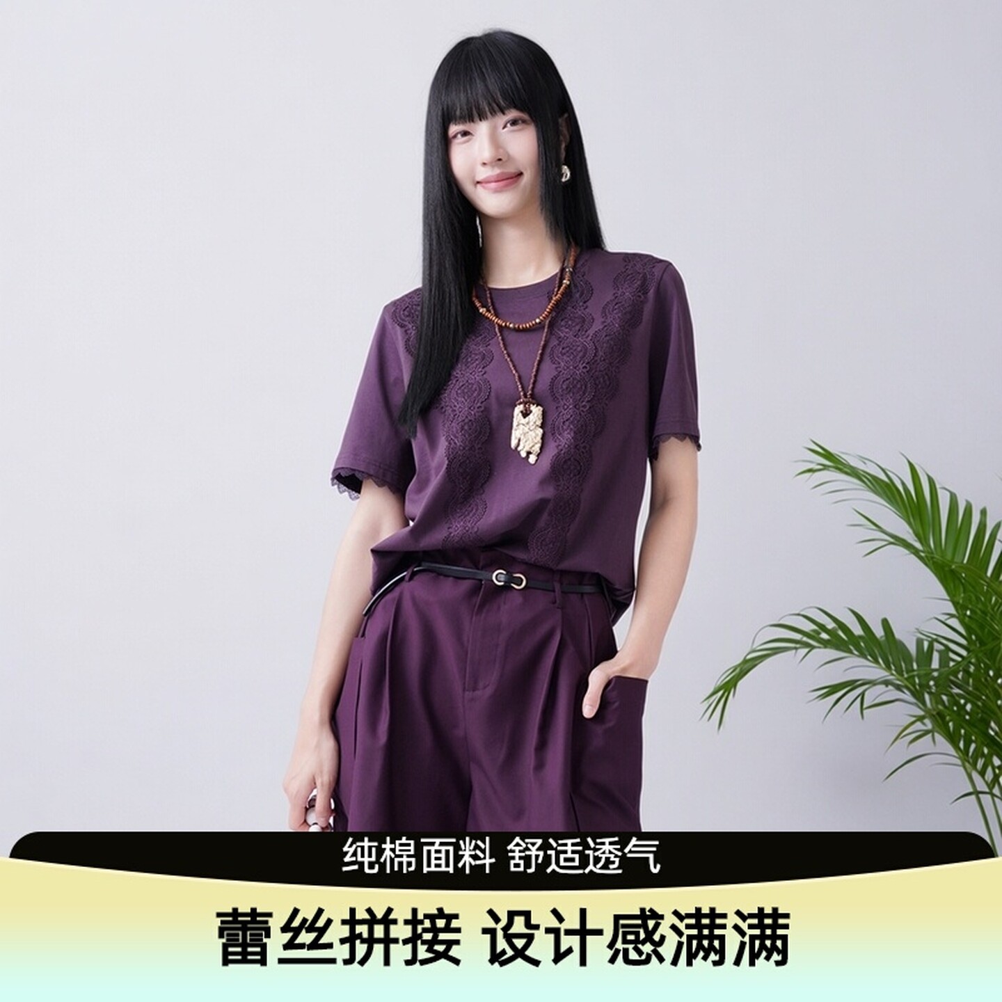 芭依璐蕾丝拼接显瘦设计感圆领