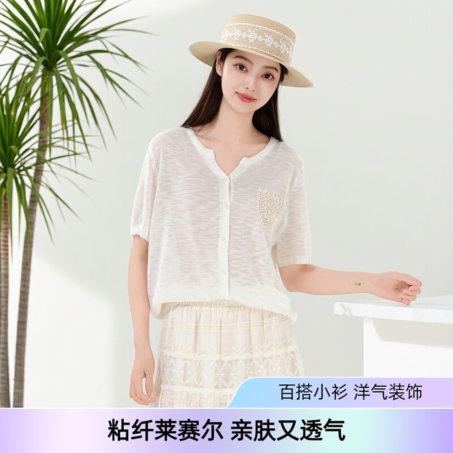 芭依璐2026夏装新款洋气装饰薄款短袖针织T恤女百搭小衫上衣潮