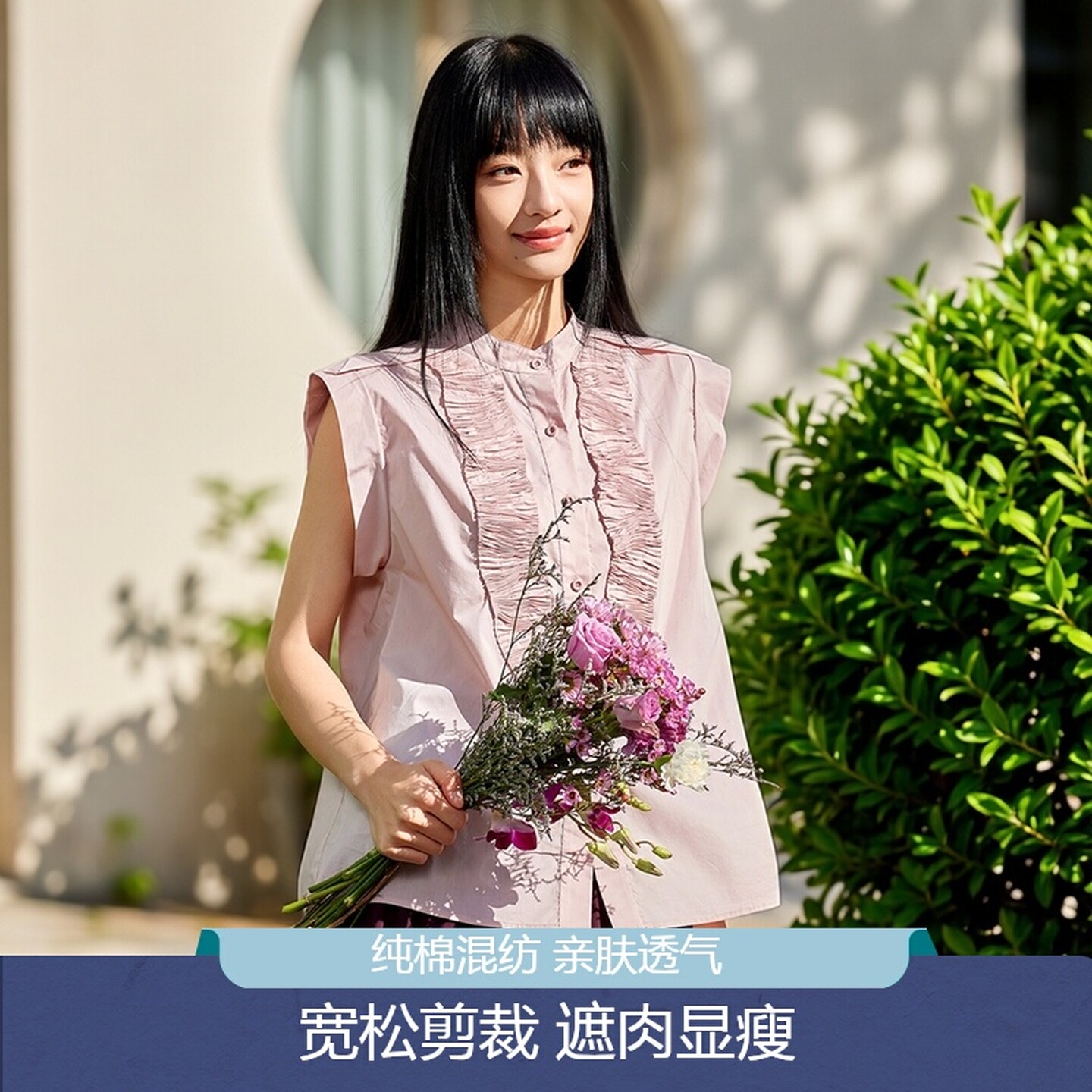 芭依璐设计感显瘦纯色无袖衬衣