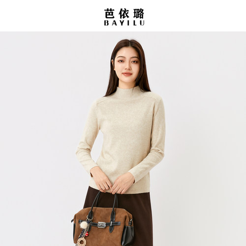 芭依璐2025冬季新款高级感打底衫毛衣半高领显瘦针织衫女休闲上衣