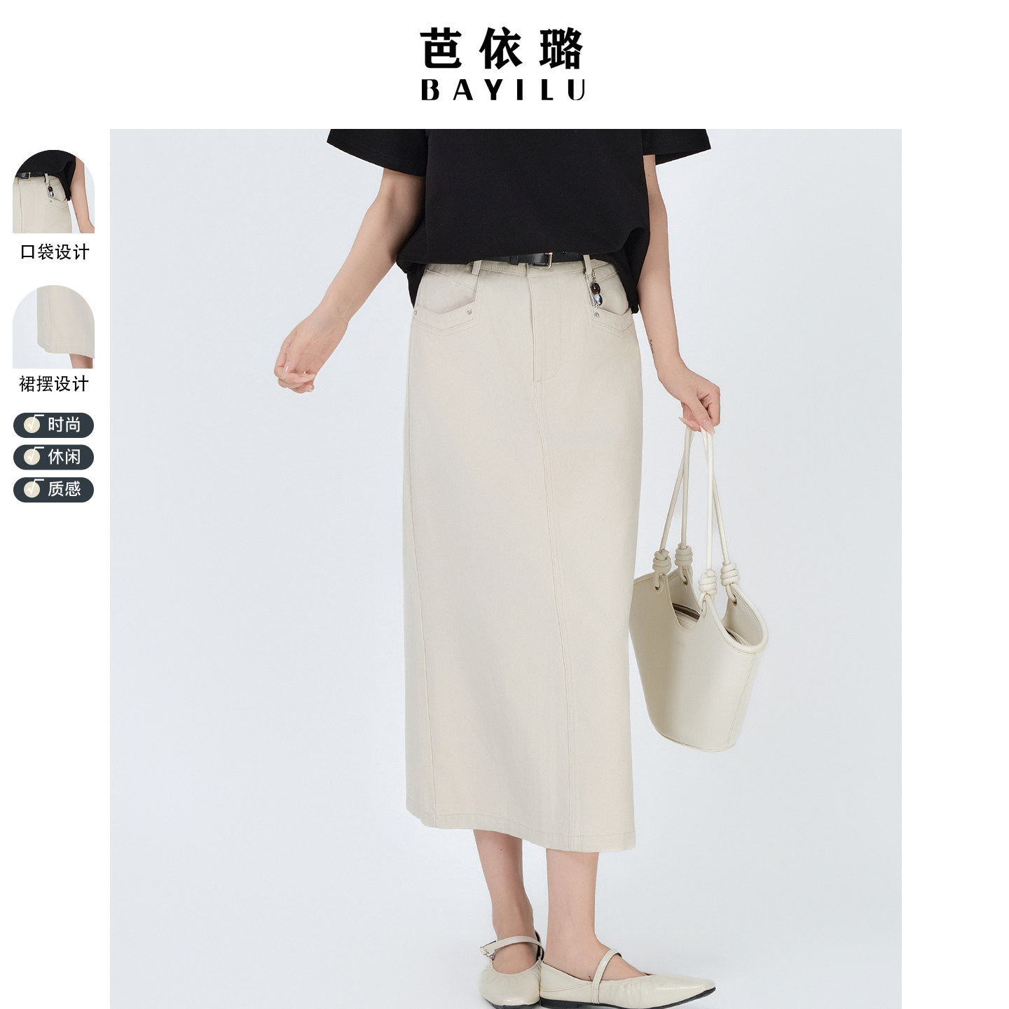 芭依璐2026夏季新款经典水洗直筒牛仔半身裙高腰休闲复古气质长裙