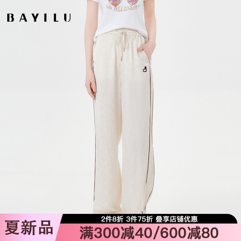 芭依璐2025夏季新款直筒垂感烟管裤子休闲小个子哈伦裤运动薄款女