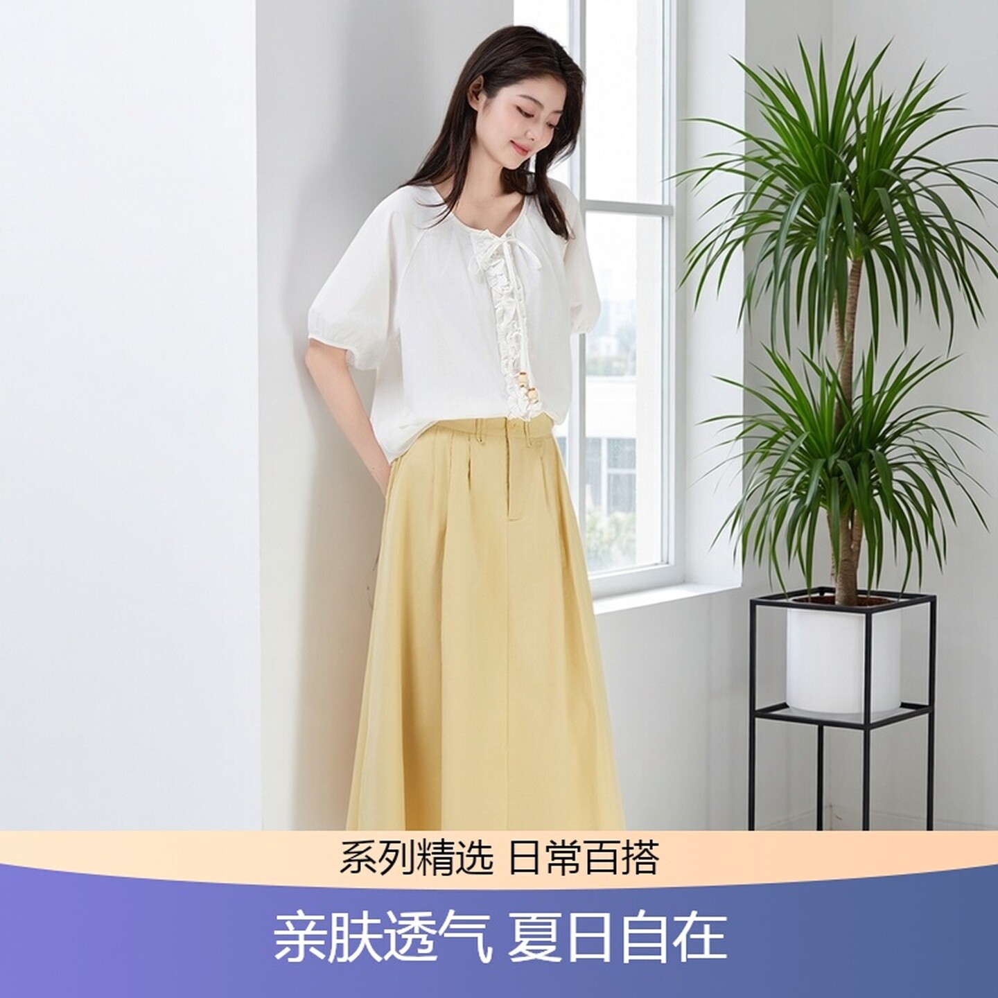 2026夏季新款半身裙高腰棉质亲肤透气松紧腰简约款A字裙女士日常