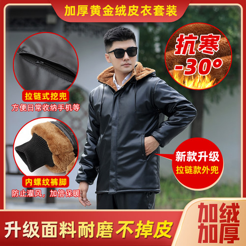 防水诚依诺不掉皮带帽