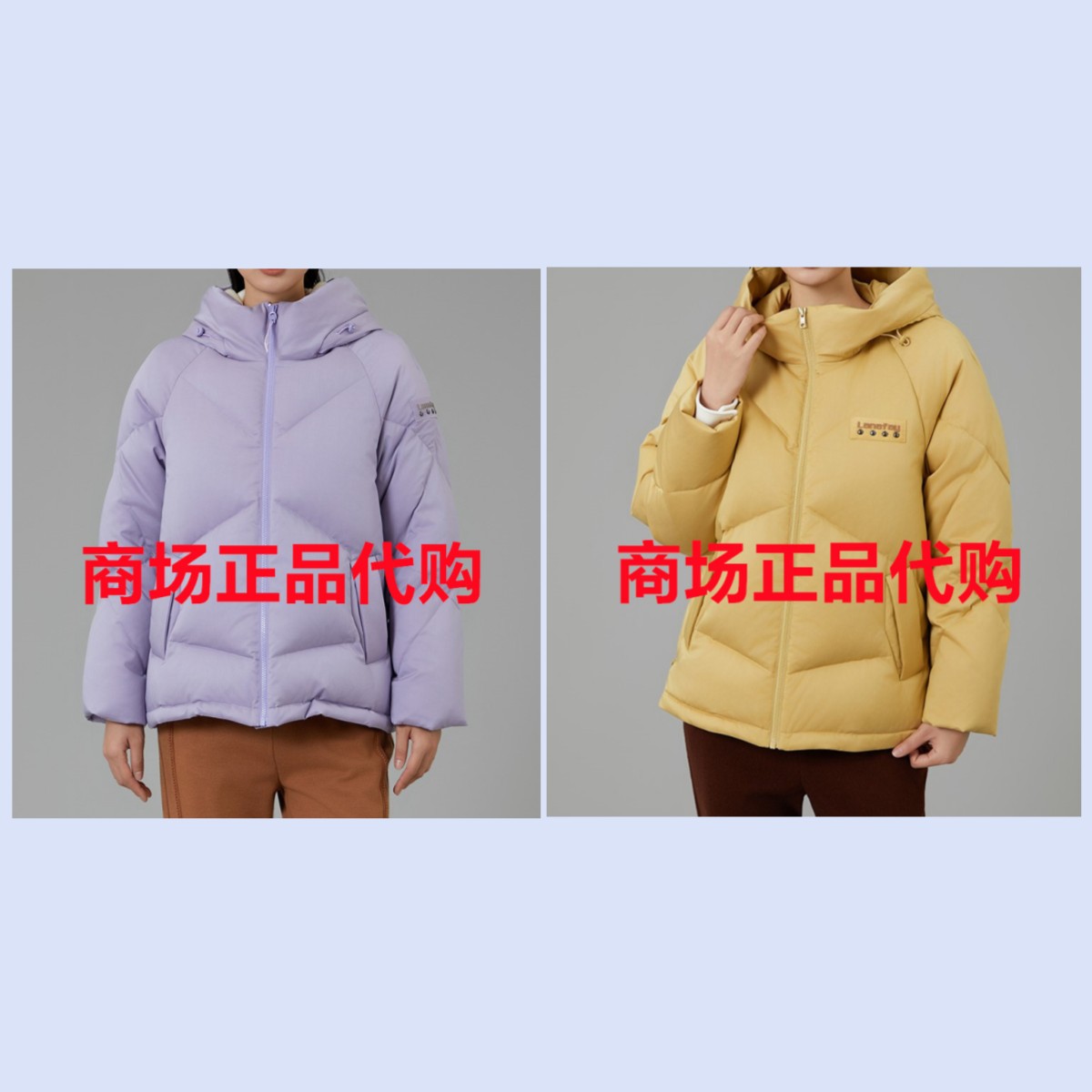 L3D976 -3998 啦娜菲LanaFaY拉娜菲 专柜正品 2023冬季新款羽绒服