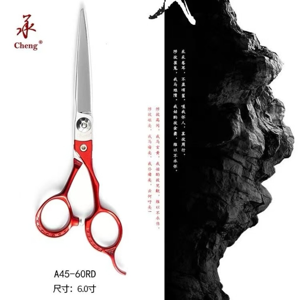 承剪2026金戈专业剪刀美发剪刀理发型师专用平剪牙剪综合剪正品图片