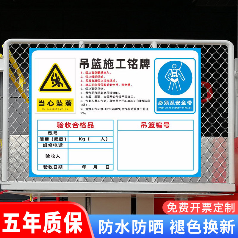 工地施项目部门岗位责任标识