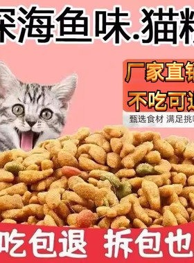 全价猫粮冻干没看营养成猫