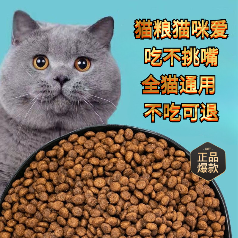 特价冻干猫粮10斤装实惠